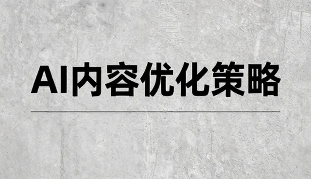 构建高效应对机制：管理培训中的策略实践